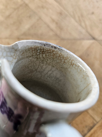 Petit pichet ancien St Uze